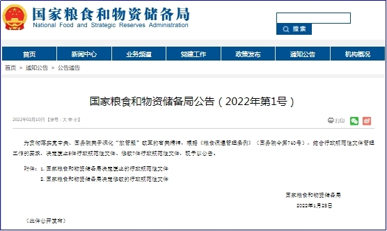 中文正在成为世界的公共文化产品