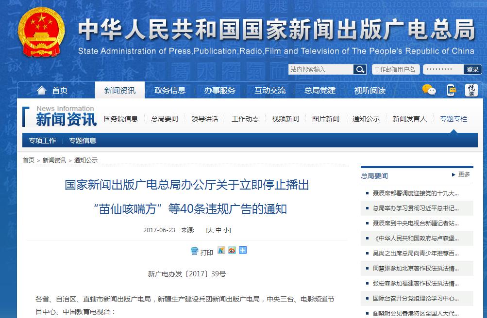 文化和旅游部：“国家一级演员”属不规范表述